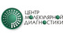 Иркутский городской центр молекулярной Диагностики в Ангарске